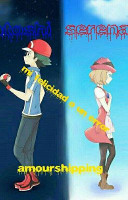 amourshipping mi felicidad o un error 