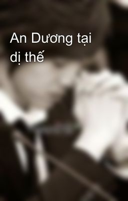 An Dương tại dị thế 