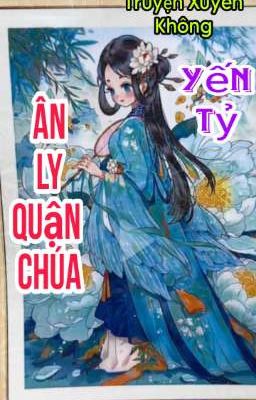 Ân Ly Quận Chúa 