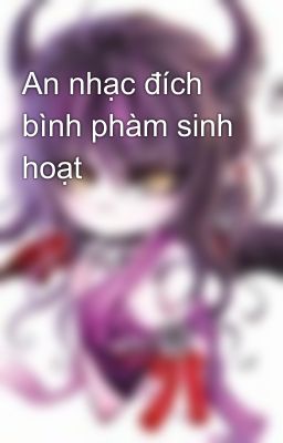 An nhạc đích bình phàm sinh hoạt