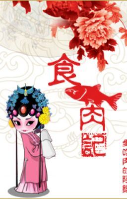 Ăn thịt nhớ - Ái Cật Nhục Đích A Đang