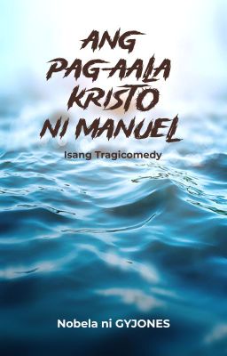 Ang Pagaala-Kristo ni Manuel