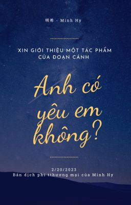 Anh có yêu em không?