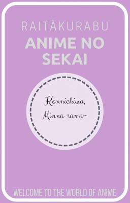 Anime no Sekai