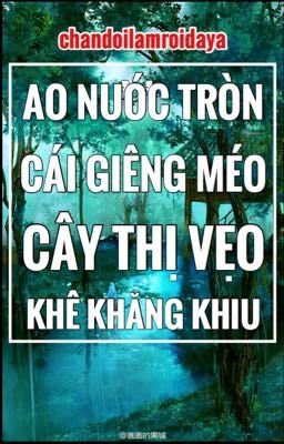 AO NƯỚC TRÒN. CÁI GIẾNG MÉO. CÂY THỊ VẸO. CÂY KHẾ KHẲNG KHIU.