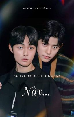 [AOUAD] [Suhyeok x Cheongsan] Này...