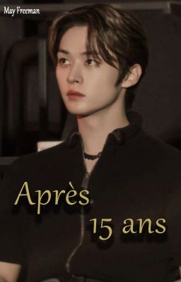 Après 15 ans | [Minsung]