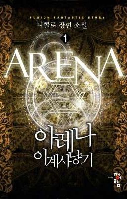 Arena