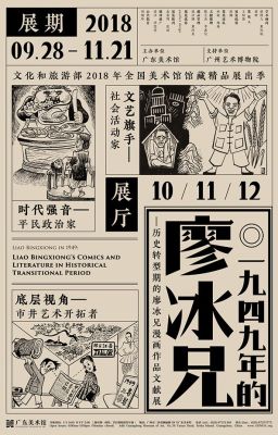 Artbook nhảm