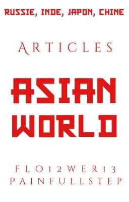 ASIAN WORLD - Articles