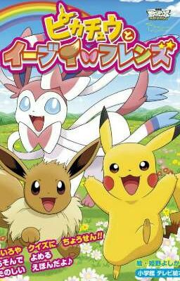 Ask/Dare Pikachu and Sylveon (And Maybe Me)