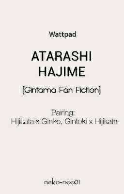 Atarashi Hajime (Gintama Fanfict)