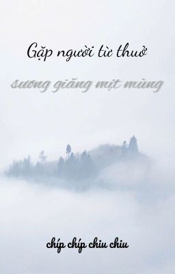 [ATVNCG/Minh x Duy] Gặp người từ thuở sương giăng mịt mùng