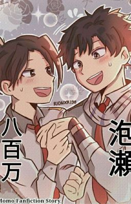 Awamomo(Awase x Momo) A-Z Oneshots {COMPLETED}