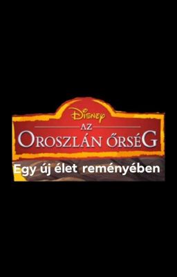 Az oroszlán őrség: Egy új élet reményében