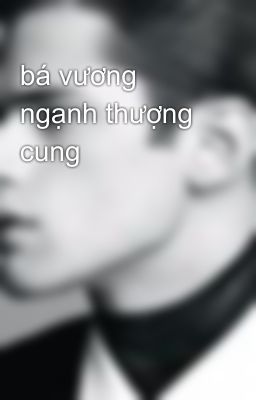 bá vương ngạnh thượng cung