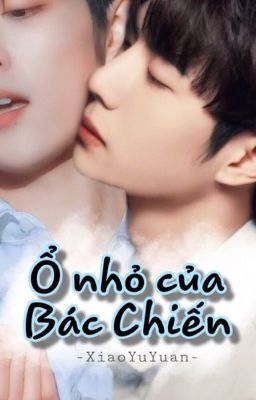 [Bác Chiến] Ổ nhỏ của Bác Chiến