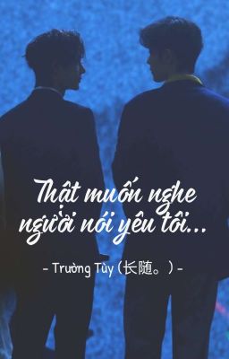 [Bác Chiến] Thật muốn nghe người nói yêu tôi - [EDIT/TRANS]