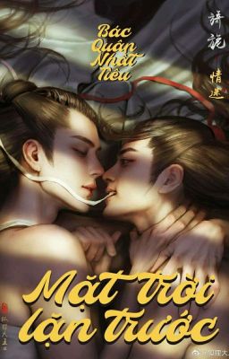 [Bác Quân Nhất Tiêu] BJYX - Oneshot | Lặn Trước Mặt Trời (H)