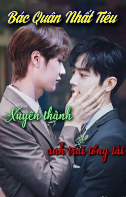 [Bác Quân Nhất Tiêu] Xuyên Thành Anh Trai Tổng Tài