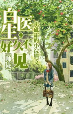 bach bác sỹ, lâu rồi không gặp - CV:poisnic - tangthuvien.com