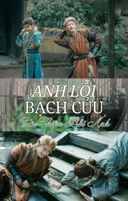 [Bạch Cửu x Anh Lỗi]  Cửu Thiên Lỗi Ảnh