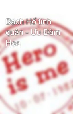 Bạch Hổ tinh quân - Ưu Đàm Hoa