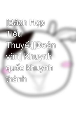 [Bách Hợp Tiểu Thuyết][Đoản văn] Khuynh quốc khuynh thành