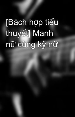 [Bách hợp tiểu thuyết] Manh nữ cùng kỹ nữ