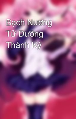 Bạch Nương Tử Dưỡng Thành Ký