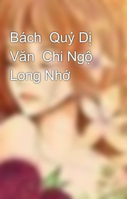 Bách  Quỷ Dị Văn  Chi Ngộ Long Nhớ