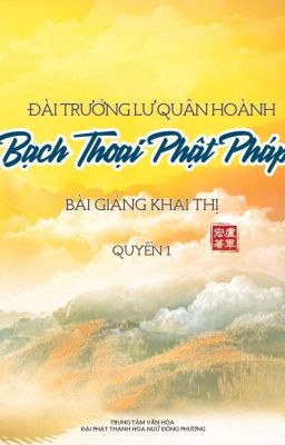 BẠCH THOẠI PHẬT PHÁP 