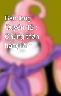 Ban long Quyển 12 : Chúng thần hàng lâm