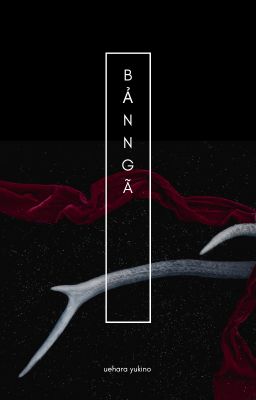 Bản ngã