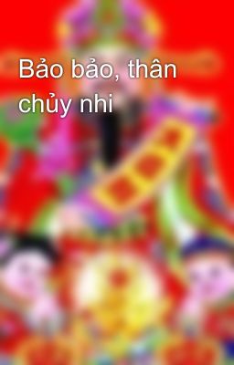 Bảo bảo, thân chủy nhi