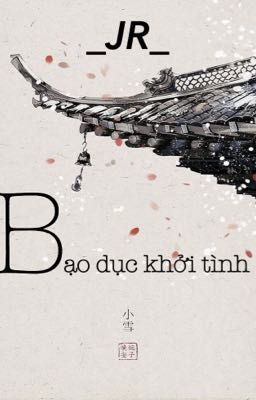 Bạo dục khởi tình