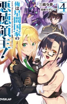 Bạo quân tại Đế chế liên thiên hà!!