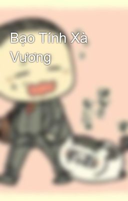 Bạo Tính Xà Vương