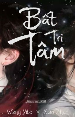 Bất Tri Tâm_Bác Chiến [ 博君一肖 ] 