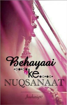 BE HAYAAI KE NUQSAANAAT 