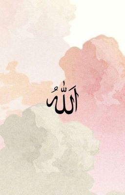 Beautiful Names of Allah (s.w.t)