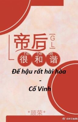 [BH]Đế hậu rất hài hòa - Cố Vinh