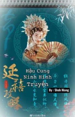 [BH|ĐN Diên Hy Công Lược] Hậu Cung Ninh Hinh Truyện 