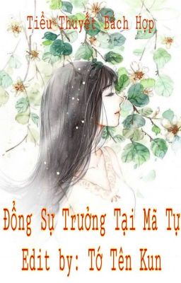 [BH] [EDIT - Hoàn] Chủ Tịch Đang Viết Chữ - Bình Quả Nhất Sinh Thôi