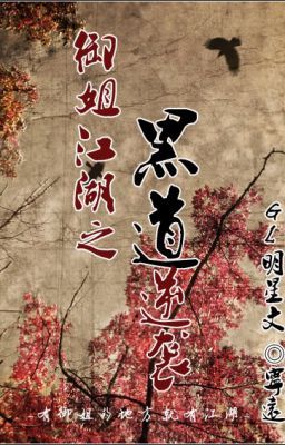 [BH] Hắc đạo nghịch tập