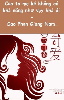 [BH][HD] Của ta mẹ kế không có khả năng như vậy khả ái - Sao Phạn Giang Nam