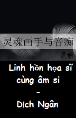 [BH][HD] Linh hồn họa sĩ cùng âm si - Dịch Ngân