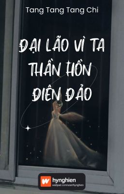 [BH][Hoàn] Đại lão vì ta thần hồn điên đảo | Tang Tang Tang Chi