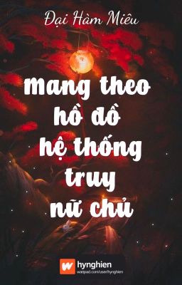 [BH][Hoàn] Mang theo hồ đồ hệ thống truy nữ chủ | Đại Hàm Miêu