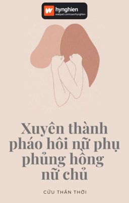 [BH][Hoàn] Xuyên Thành Pháo Hôi Nữ Phụ Phủng Hồng Nữ Chủ | Cửu Thần Thời